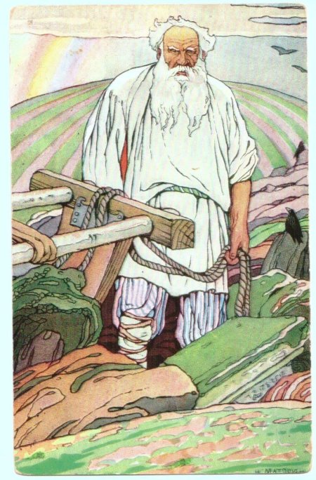Микула селянинович