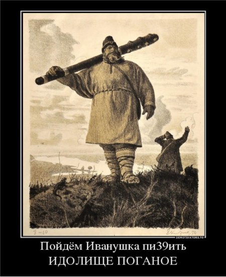 Кибрик евгений адольфович илья муромец