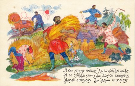 Вольга и микула селянинович иллюстрации