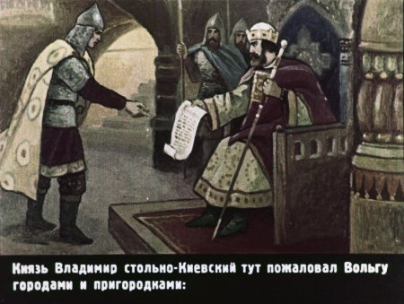 Диафильм илья муромец и калин царь