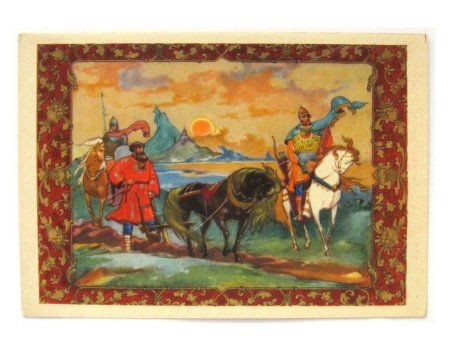 Богатырь микула