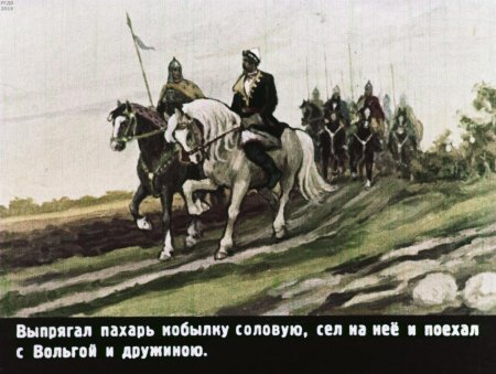 Микула селянинович богатырь