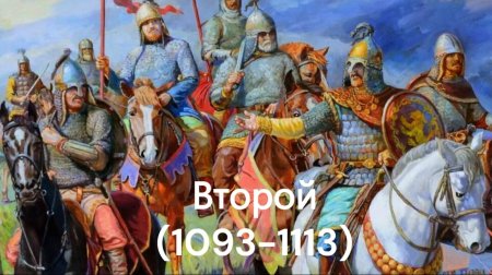 Дружина киевской руси