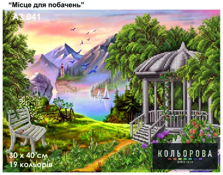 Художник цыганов виктор захарович чарующие пейзажи