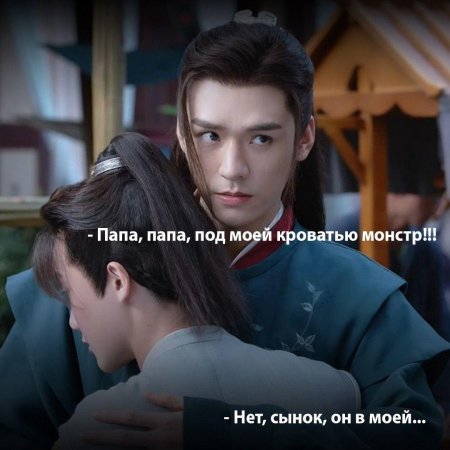 Далекие странники дорама