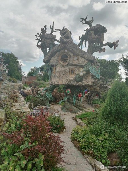 Вихляндия парк в козельске