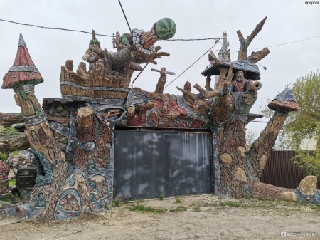 Вихляндия парк в козельске