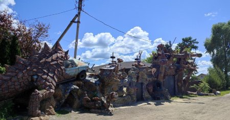 Вихляндия парк в козельске