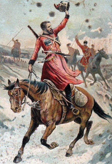 Донской козак на коне 1792г
