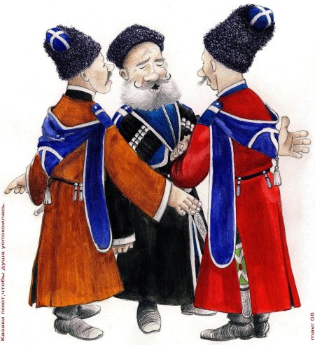Казаки клипарт