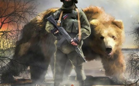 Медведь с автоматом