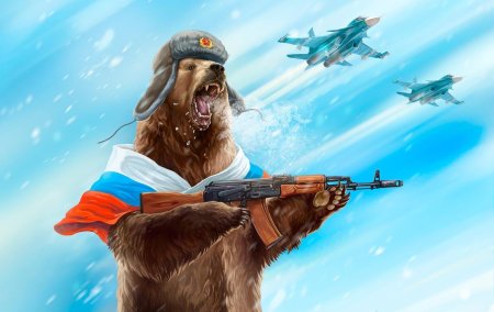 Медведь с автоматом