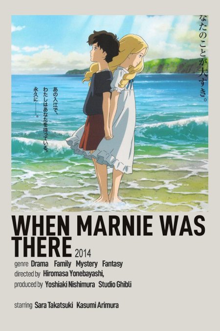 When marnie was there