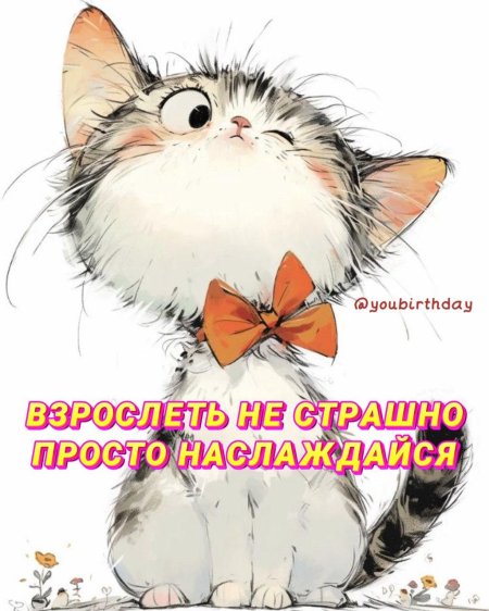 Милые иллюстрации