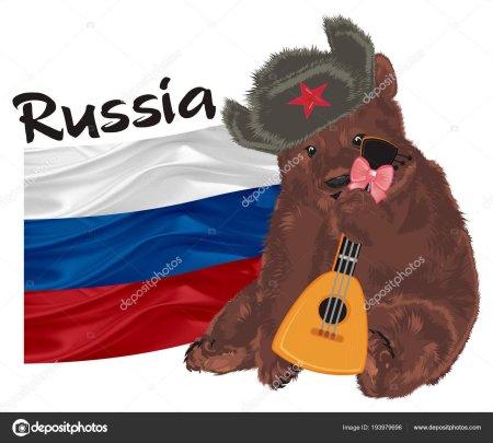 Русский в ушанке с балалайкой и медведем