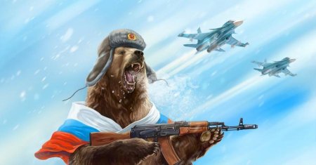 Русский в ушанке с балалайкой и медведем