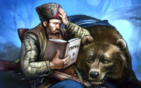 Медведь русский