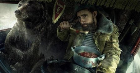 Медведь русский