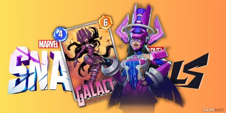 Marvel rivals galacta