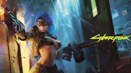 Игра киберпанк 2077