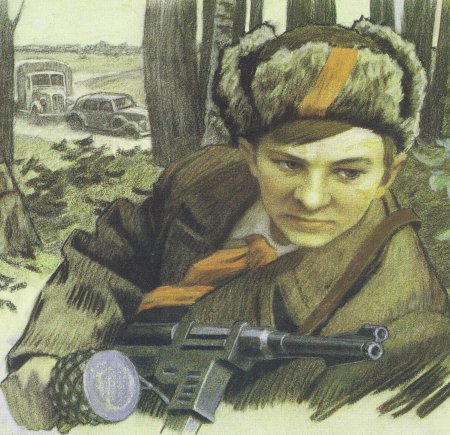 Пионеры-герои великой отечественной войны валя котик