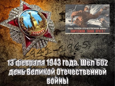 Годы великой отечественной войны
