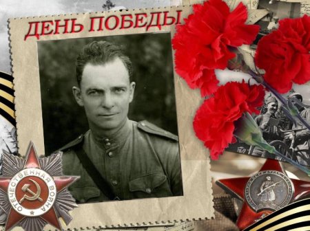 День побед