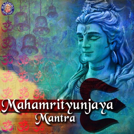 Mahamrityunjaya mantra