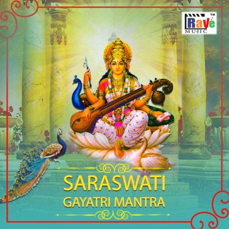 Saraswati gayatri mantra