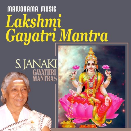 Lakshmi gayatri mantra