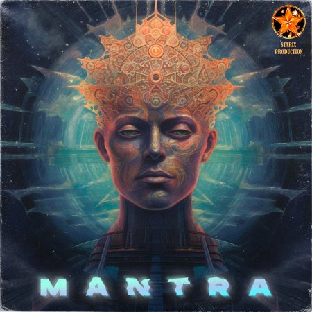 Мантра альбом