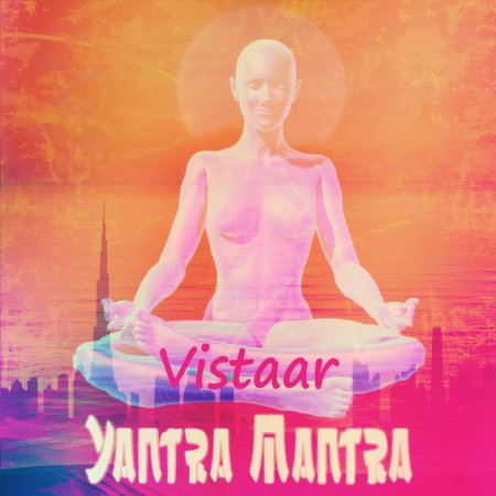 Мантра мантра
