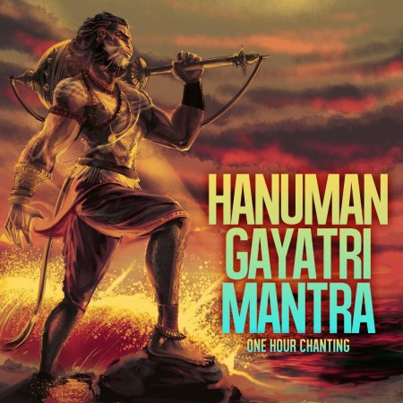 Hanuman gayatri mantra