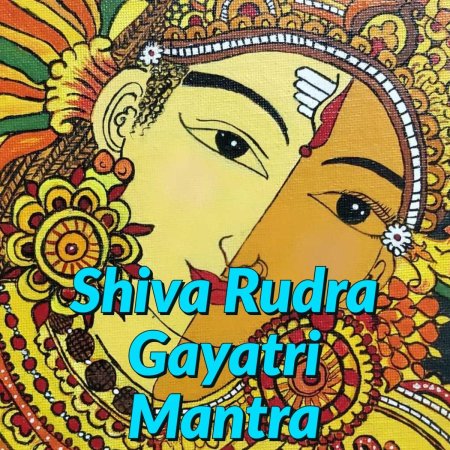 Shiva rudra gayatri mantra