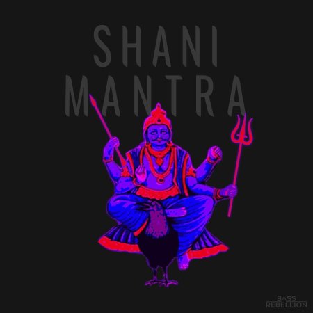 Shani mantra