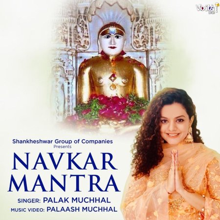 Navkar mantra
