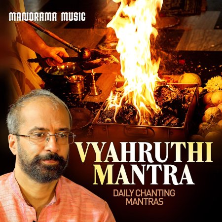 Daily chanting mantras