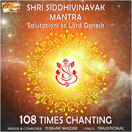 Ganesh gayatri mantra