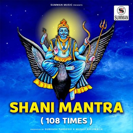 Shani gayatri mantra 108 times