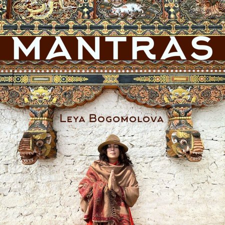 Буддийские мантры