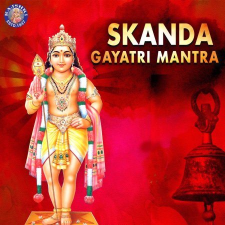 Skanda gayatri mantra