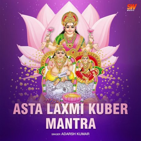 Lakshmi kuber mantra