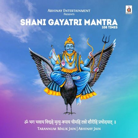 Shani gayatri mantra 108 times