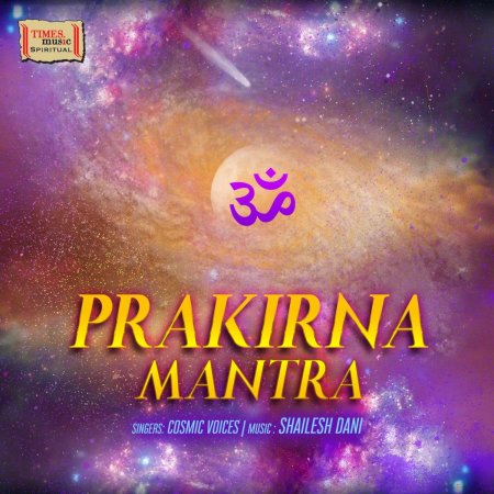 Gayatri mantra