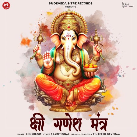 Ganesh mantra