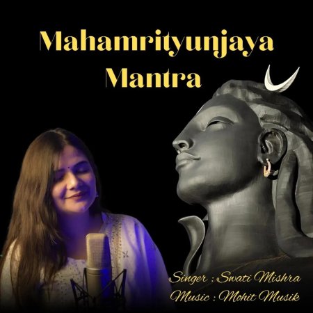 Махамритьюнджая мантра