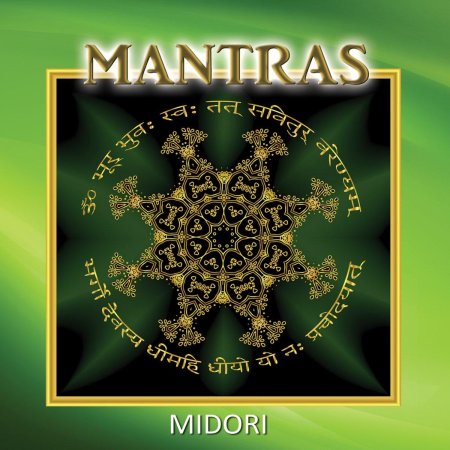 Gayatri mantra