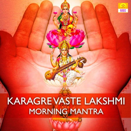 Lakshmi mantra