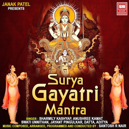Surya gayatri mantra
