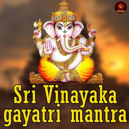 Gayatri mantra